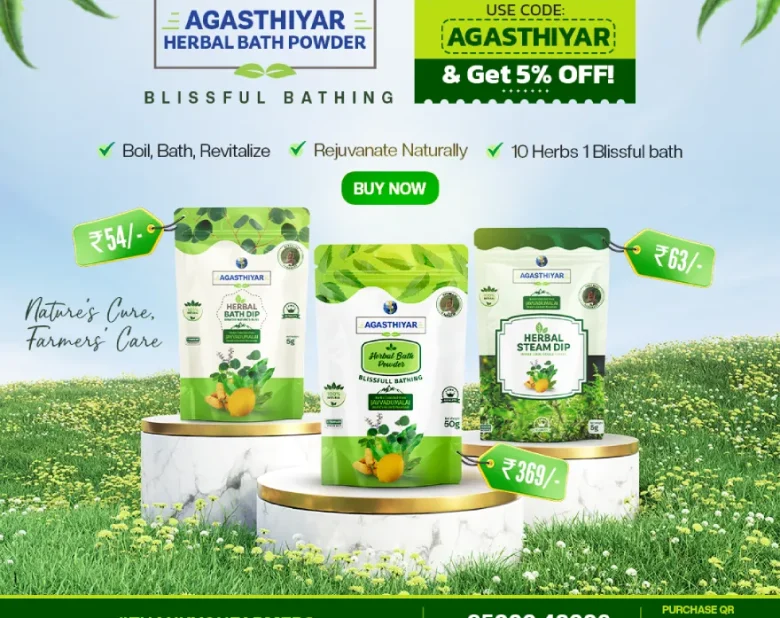 AGASTHIYAR